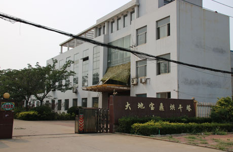 公司簡介